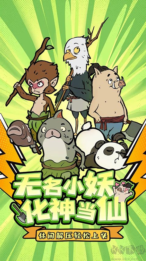 寻道大千(附兑换码)