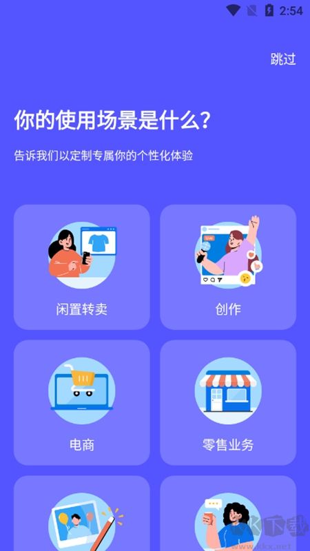 佐糖app