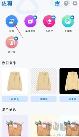 佐糖app