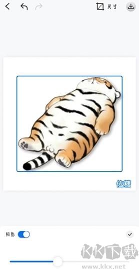 佐糖app