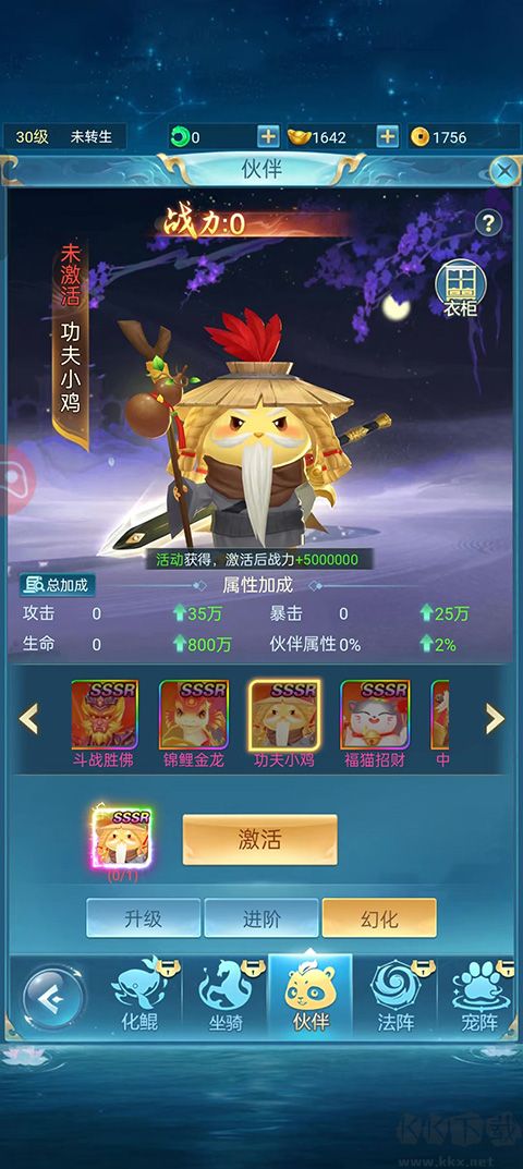 青云诀之伏魔(附兑换码)