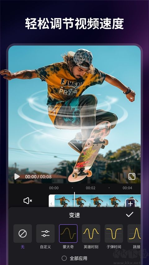 Filmigo