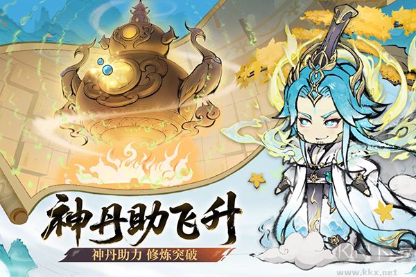 最强祖师(附兑换码)