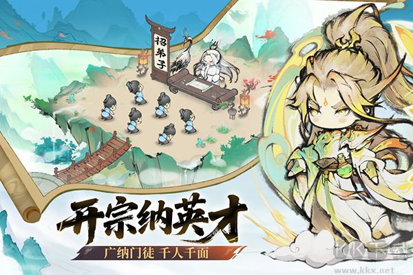 最强祖师(附兑换码)