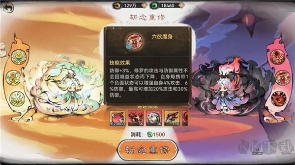 最强祖师(附兑换码)