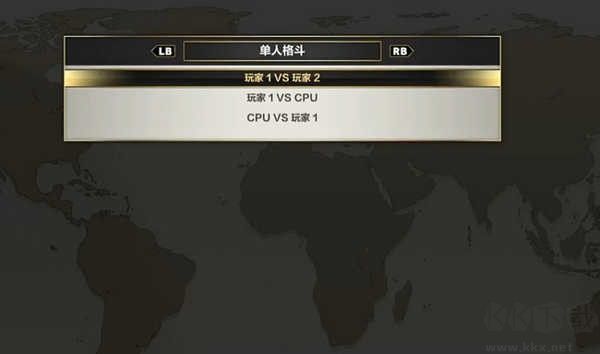 铁拳6最新版