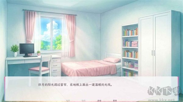 和这样的我恋爱吧