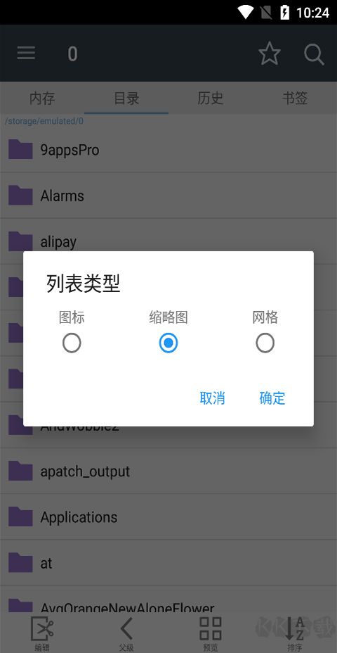 Comic Screen