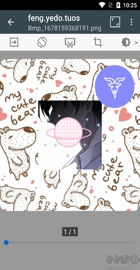 Comic Screen