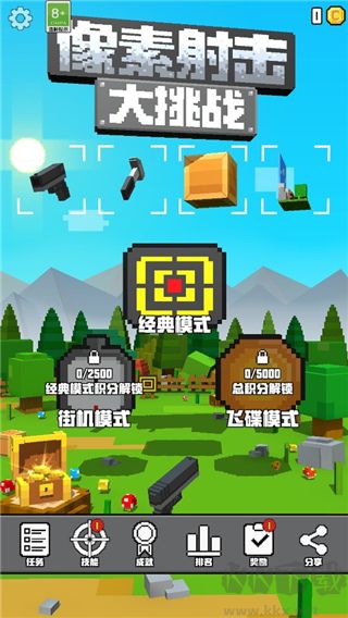 像素射击大挑战(附兑换码)