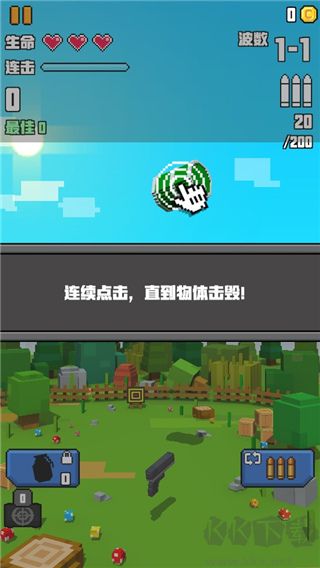 像素射击大挑战(附兑换码)