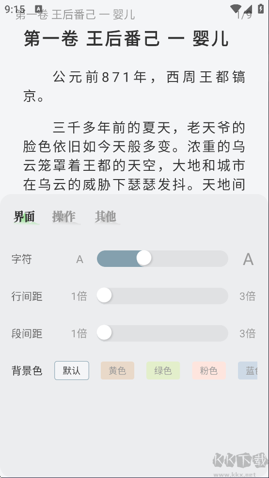 旷野书屋