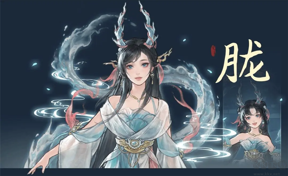 鬼谷八荒(附五朵金花攻略)