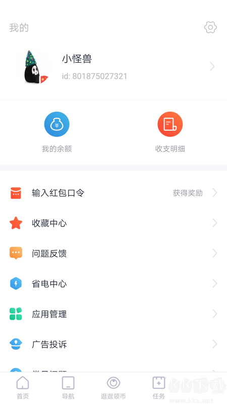闪电盒子