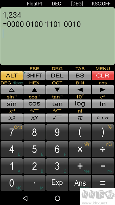 panecal计算器官方正版