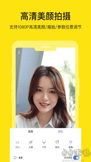 提词器app