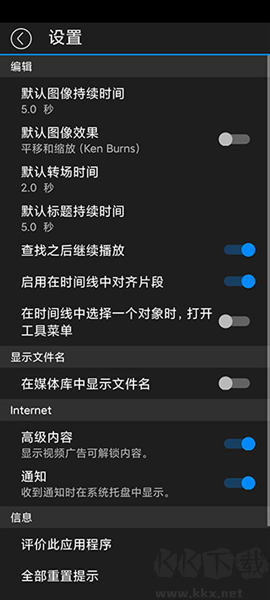 powerdirector官方免费版