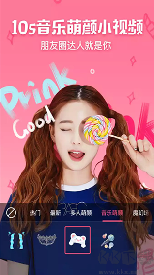滤镜相机dezz