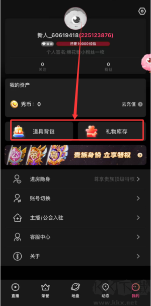 棉花糖直播软件