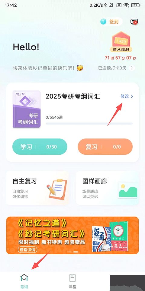 图样单词