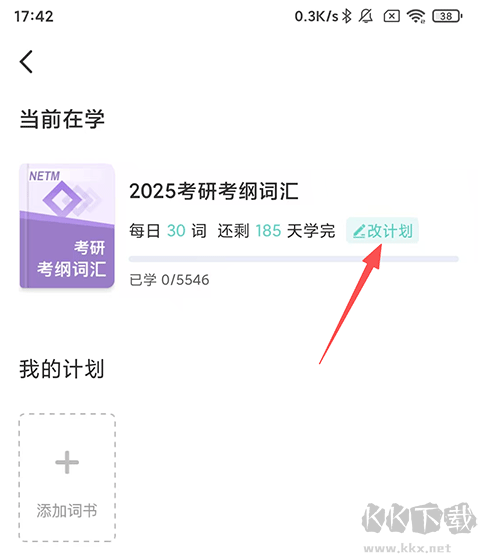 图样单词