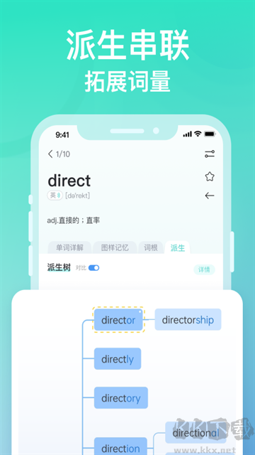 图样单词