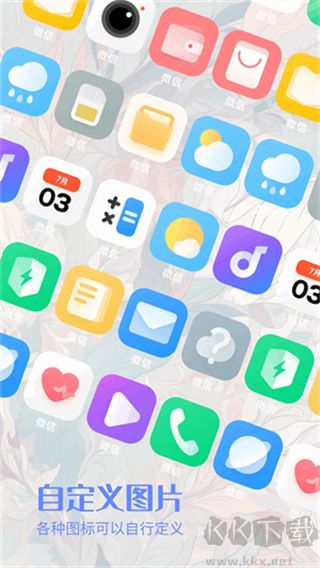 搜同app最新版