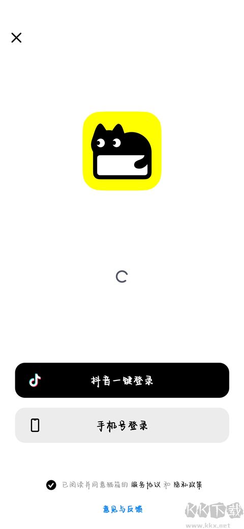 猫箱app官方版