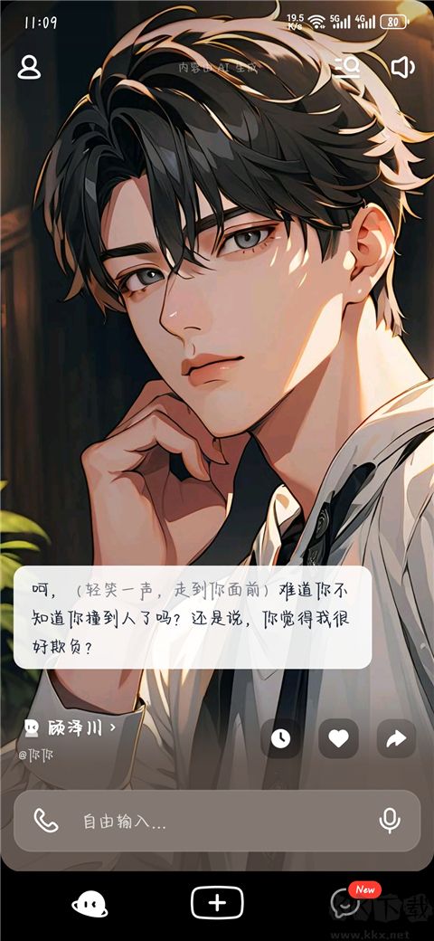 猫箱app官方版