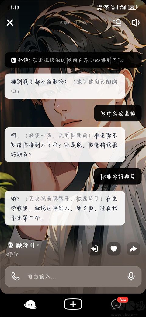 猫箱app官方版