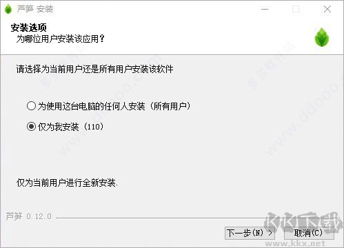 芦笋录屏免费版