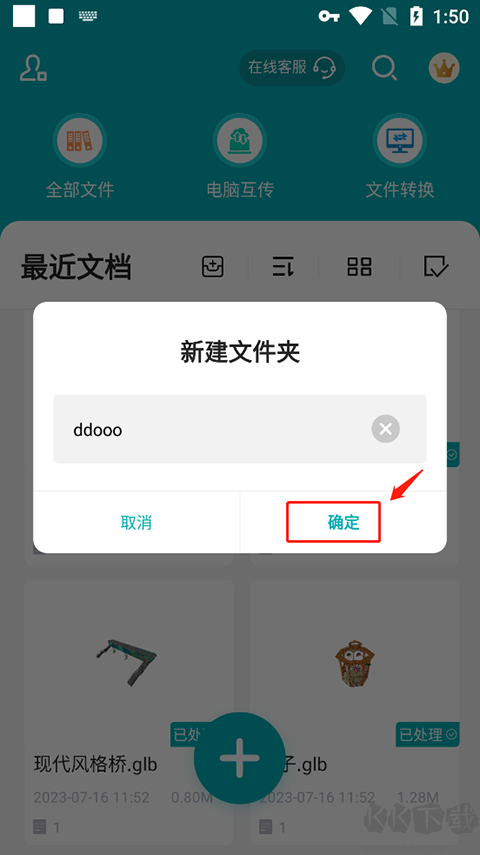 SolidWorks手机版