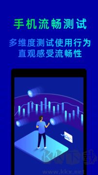 鲁大师app老版本