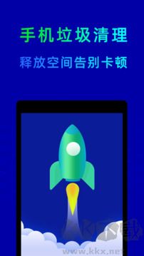 鲁大师app老版本