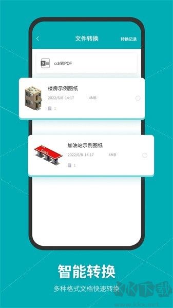SolidWorks手机版
