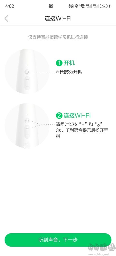 斑马AI学app免费版