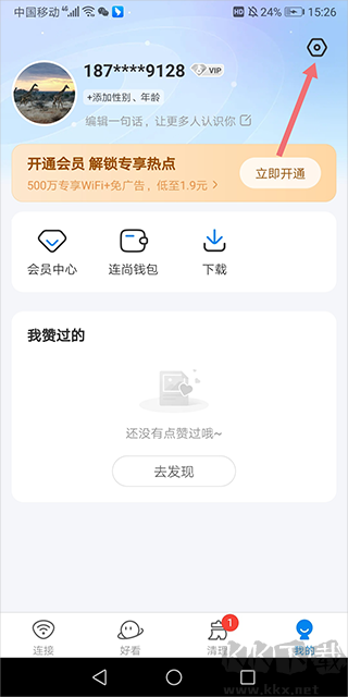 WiFi Master Key