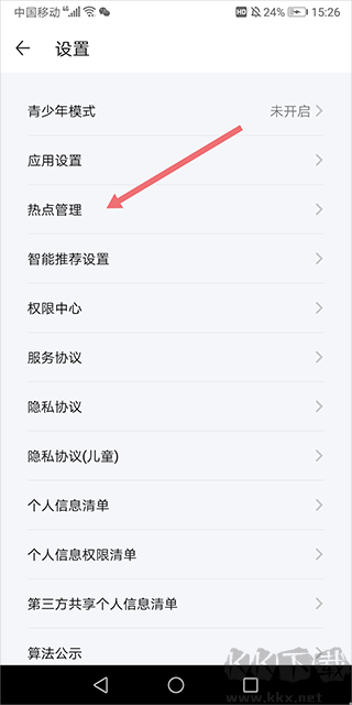 WiFi Master Key