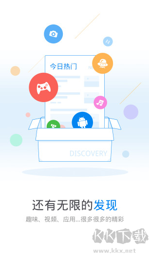 WiFi Master Key官方版
