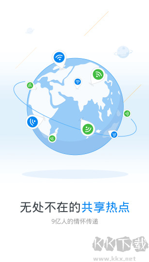 WiFi Master Key