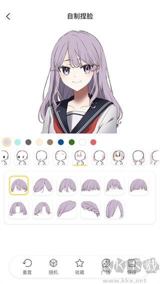 捏脸研究所纯净版