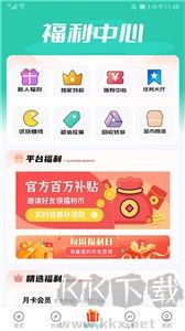 爱趣游戏盒子app手机版