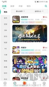 爱趣游戏盒子app手机版