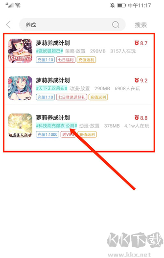 爱趣游戏盒子app手机版