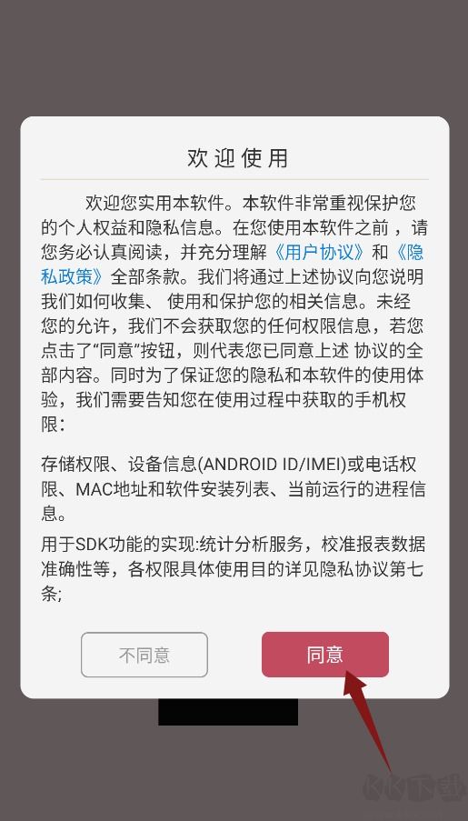51视频播放器手机版