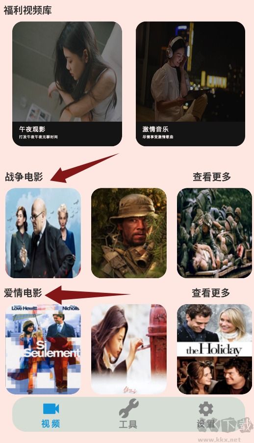 51视频播放器手机版
