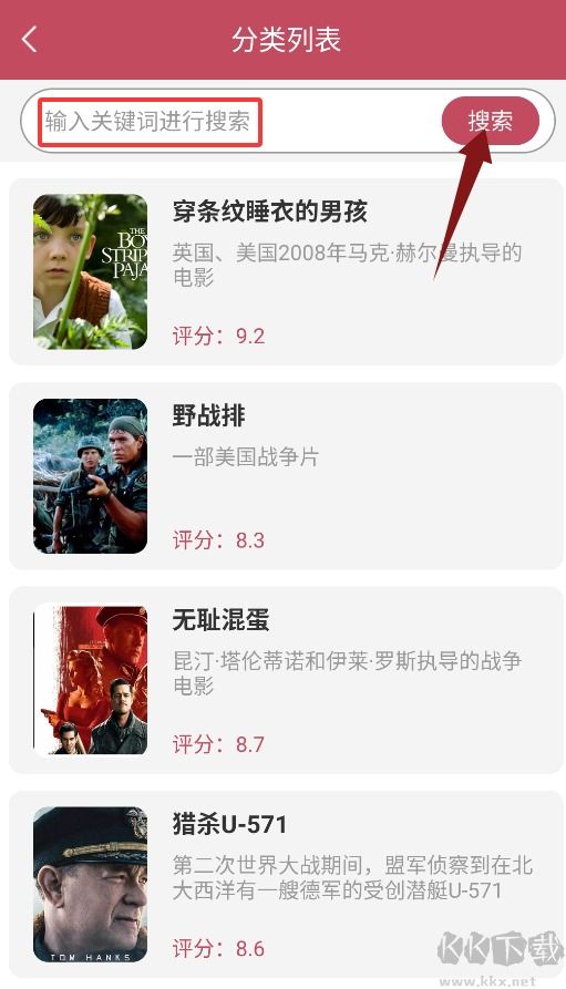 51视频播放器手机版