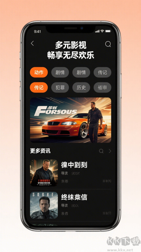 51视频播放器手机版