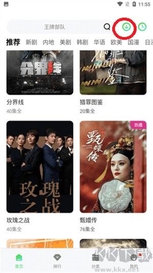 斑马视频电影免费观看
