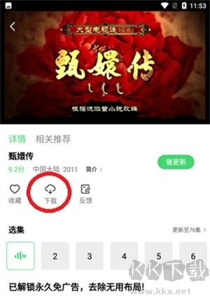 斑马视频电影免费观看